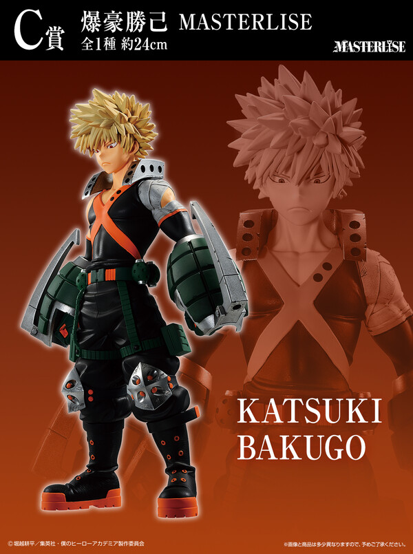 Bakugo Katsuki, Boku No Hero Academia, Bandai Spirits, Pre-Painted